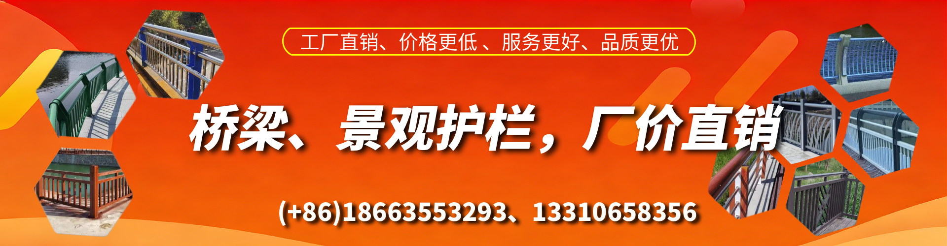 霍邱桥梁护栏生产厂家